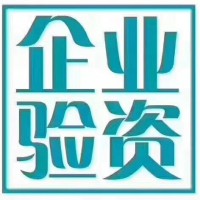 企业增资